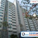 책향기마을11단지 신동아파밀리에 이미지