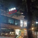 교동면옥 안동옥동점 이미지