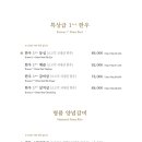 안성(서울) 이미지