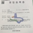 경기도 수원시 영통구 권선로803번길 이미지