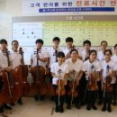 선율-작은음악회 이미지