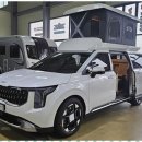 동서남북캠핑카 이미지