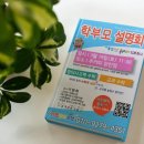 이쌤수학교습소 이미지