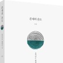 여문2로R 이미지