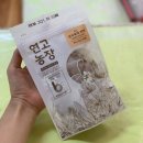 지바고한의원 | 연자육이 뭐야? 닥터지바고 보고 연자육차 충동구매한 후기