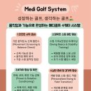 메디쿼터 이미지