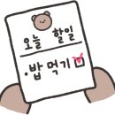 보물섬불쭈꾸미