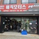 금천자동차검사정비센타 이미지