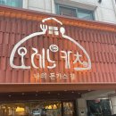 오레노카츠 이미지