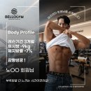 벨로짐 광명역점 이미지