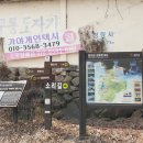 해인사터미널주차장화장실 이미지