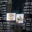 아따멍멍 이미지