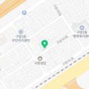 구암1동새마을문고 이미지