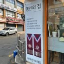 미미헌브레드 | 공항시장 빵집 미미헌브레드 두쫀쿠 후기