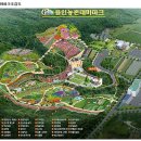 향수사계절낚시터 | 용인여행 용인맛집을찾아 용인가볼만한곳 용인농촌테마파크 용인농경문화전시관 학일마을체험장에서