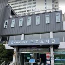 시립구로도서관 이미지