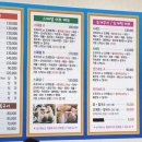 전라도싱싱횟집