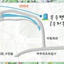 너랑나랑콘도 이미지