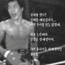 남양주복싱태권도 이미지