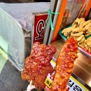 황제닭집