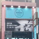 수진금속