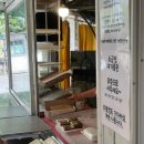 동남떡방앗간 이미지