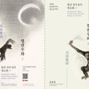 경충대로 2709번길 4 이미지