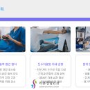 하안정형외과의원 | 아침마다 찾아오는 어깨 통증, 하안동정형외과에서 마침표를 찍다