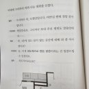 이상한 집 | [짧디짧은독후감]&lt;이상한 집&gt;우케쓰 지음, 리드비 출판사, 가볍게 읽기 좋은 미스터리 소설 후기.