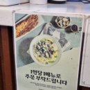 야채시장 | 영등포맛집 고향 엄마손 생바지락 칼국수 영등포점