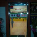 평촌 권투체육관 이미지