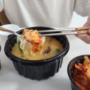 이남장회기점