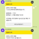 청하목욕탕 | 파라스파라 서울) 프리미어 팀버 스위트 객실 투숙 후기 | 조식, 북한산 포시즌 케이크, 자쿠지, 1...