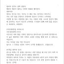 재민축사 네이버블로그