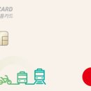 백중약국 | 알뜰교통카드 혜택/발급처별 비교/신청방법/사용방법