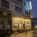 신용통닭