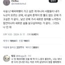 사실 난 해외여행이 가고 싶은 게 아니라 사람들이 내가 누군지 모르는 곳에 twt 이미지