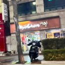 교촌치킨마산 네이버블로그