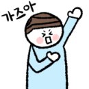 나드리김밥영대점 이미지