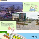 당진해양캠핑공원 이미지