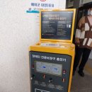 대명5동 주민센터 이미지