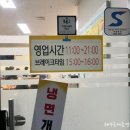 순이네행복한밥상 | 부평시장역맛집 순이네 행복한 밥상 제육볶음 청국장