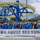 동산관광㈜ 이미지