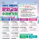 창의과학 큐브교실 이미지