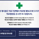 비앤씨의원 이미지