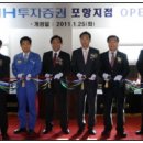 중앙건업(주) 이미지