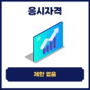 수정광고인테리어