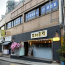 명장2동행정복지센터 이미지