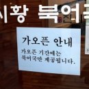 공덕역 6번 출구 앞 이미지