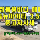미력슈퍼 네이버블로그